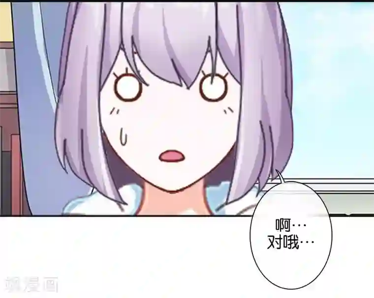 直到那天你陪我看过的极光最终话 照顾好自己，我走了