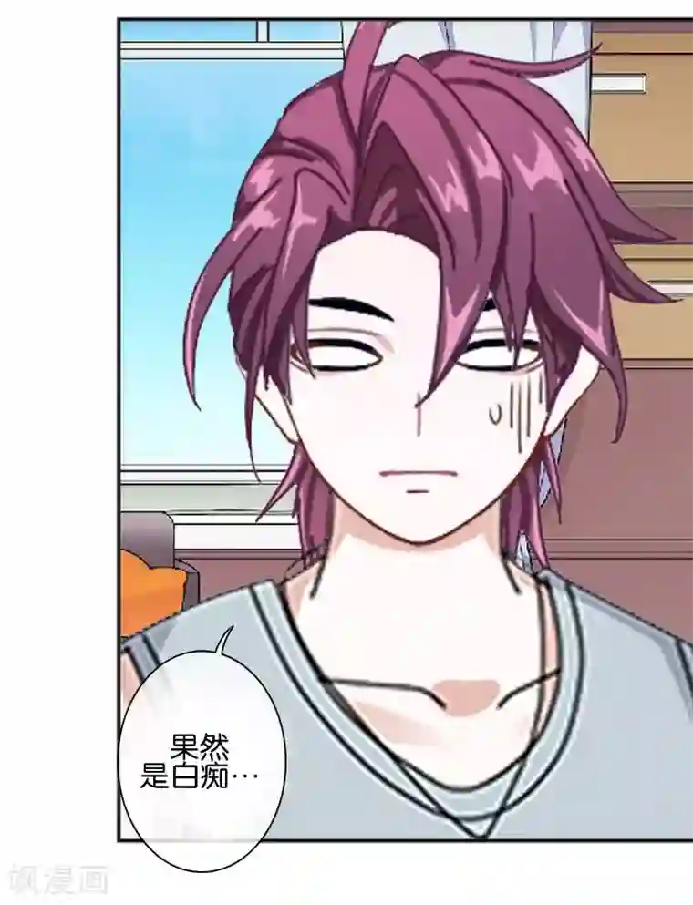 直到那天你陪我看过的极光最终话 照顾好自己，我走了