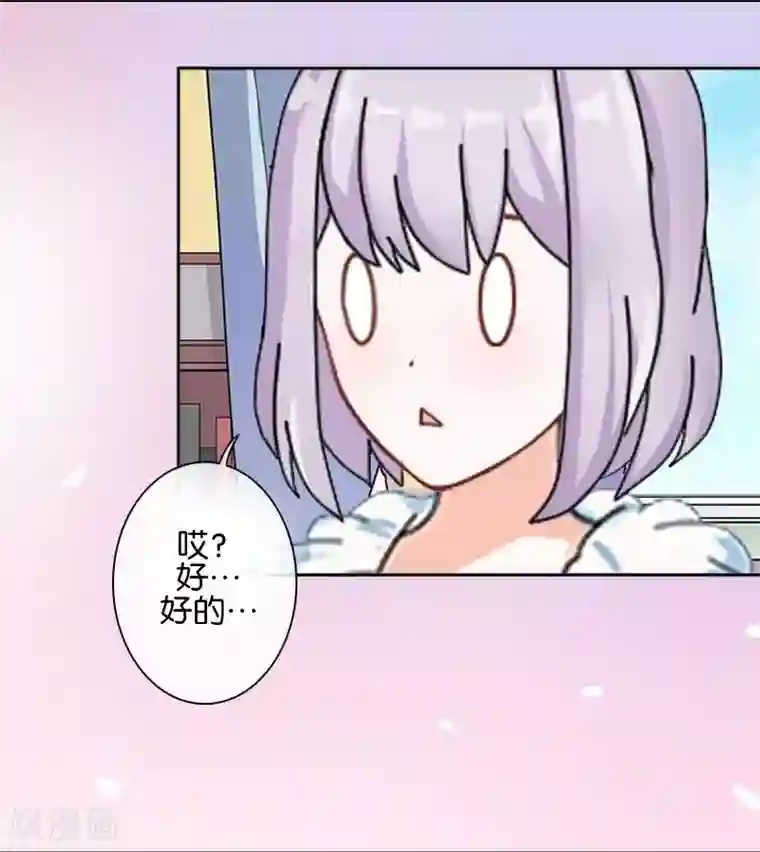 直到那天你陪我看过的极光最终话 照顾好自己，我走了