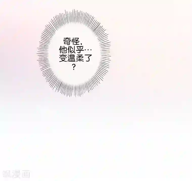 直到那天你陪我看过的极光最终话 照顾好自己，我走了