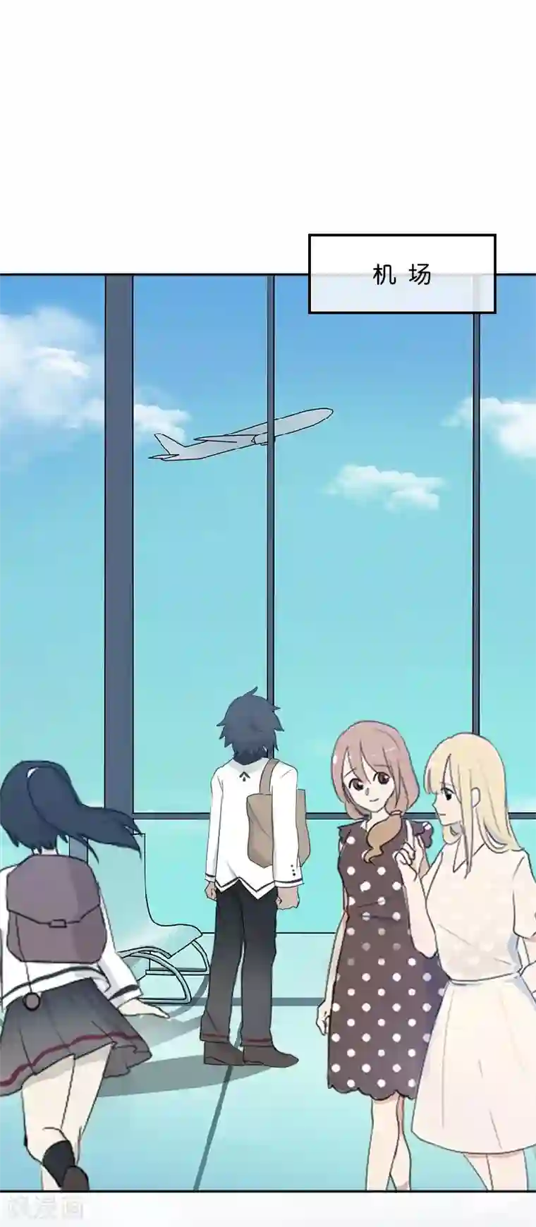 直到那天你陪我看过的极光最终话 照顾好自己，我走了