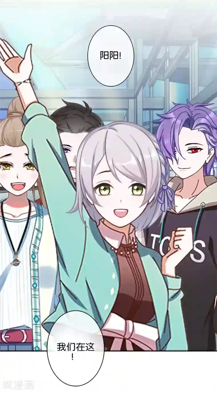 直到那天你陪我看过的极光最终话 照顾好自己，我走了