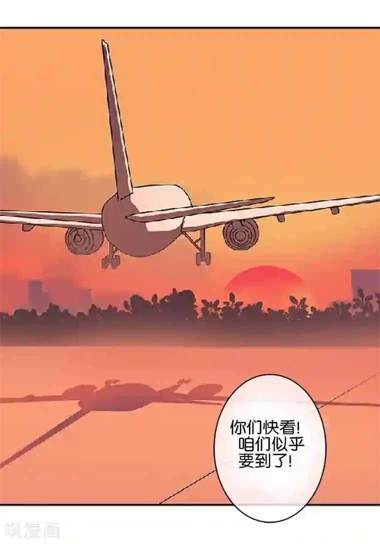 直到那天你陪我看过的极光最终话 照顾好自己，我走了