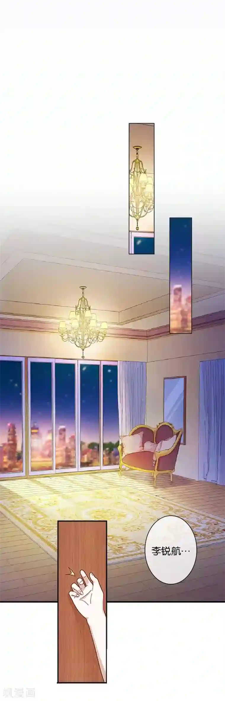 直到那天你陪我看过的极光最终话 照顾好自己，我走了