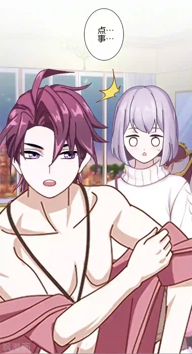 直到那天你陪我看过的极光最终话 照顾好自己，我走了