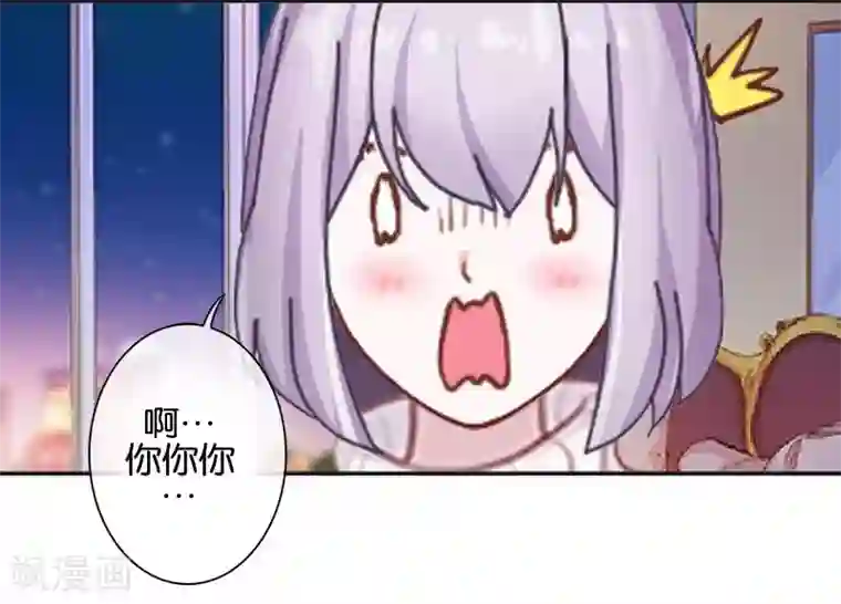 直到那天你陪我看过的极光最终话 照顾好自己，我走了