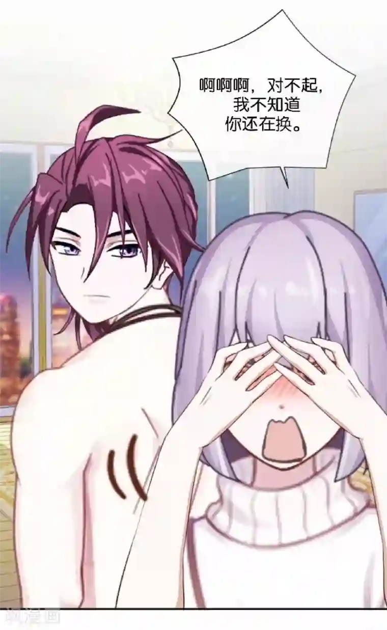 直到那天你陪我看过的极光最终话 照顾好自己，我走了