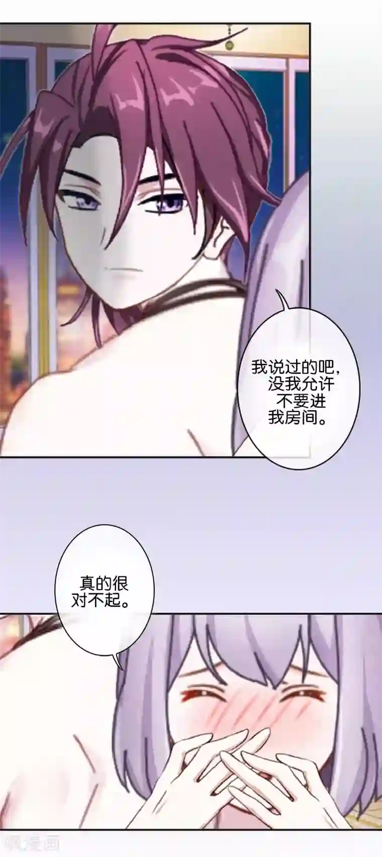 直到那天你陪我看过的极光最终话 照顾好自己，我走了