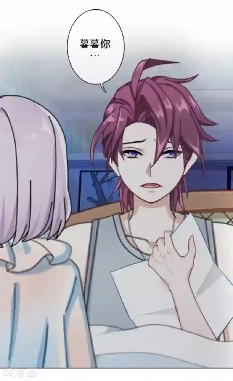 直到那天你陪我看过的极光最终话 照顾好自己，我走了