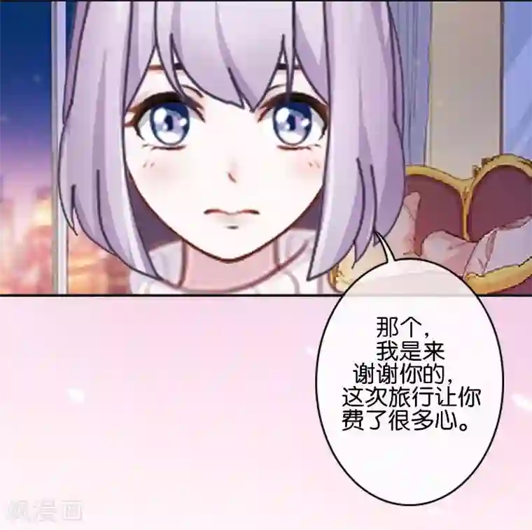 直到那天你陪我看过的极光最终话 照顾好自己，我走了