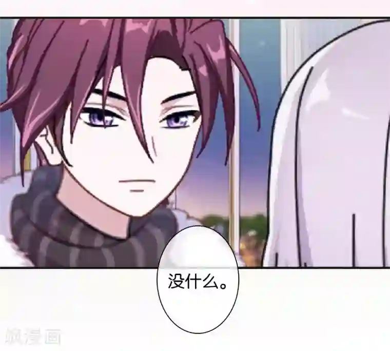 直到那天你陪我看过的极光最终话 照顾好自己，我走了