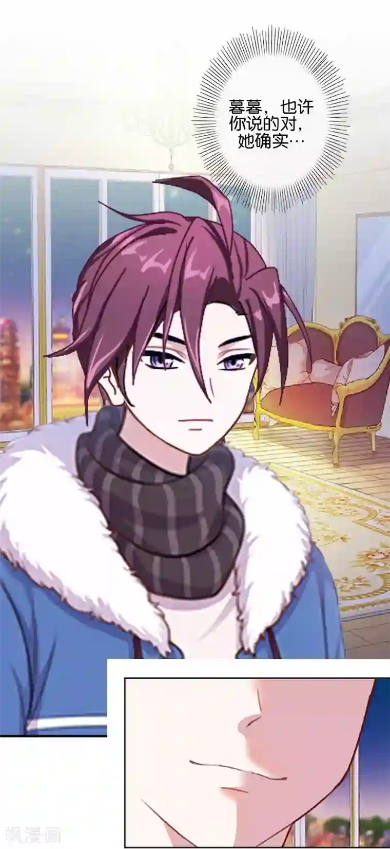 直到那天你陪我看过的极光最终话 照顾好自己，我走了