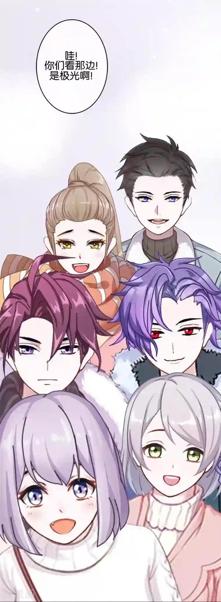 直到那天你陪我看过的极光最终话 照顾好自己，我走了