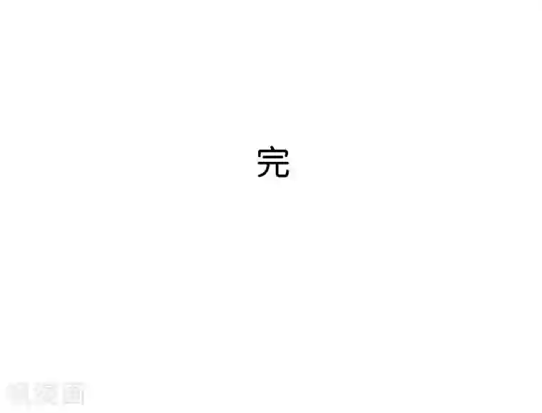 直到那天你陪我看过的极光最终话 照顾好自己，我走了