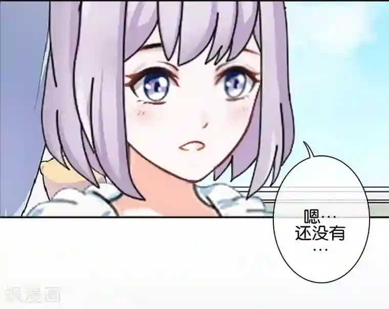 直到那天你陪我看过的极光最终话 照顾好自己，我走了