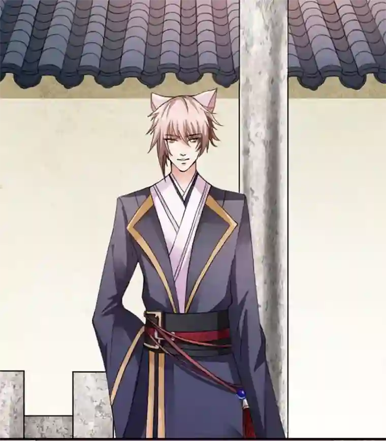 猫妖老公请温柔第1话