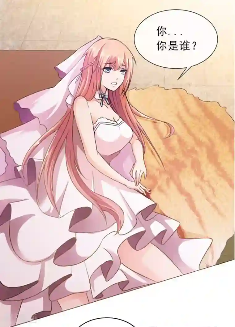 猫妖老公请温柔第1话