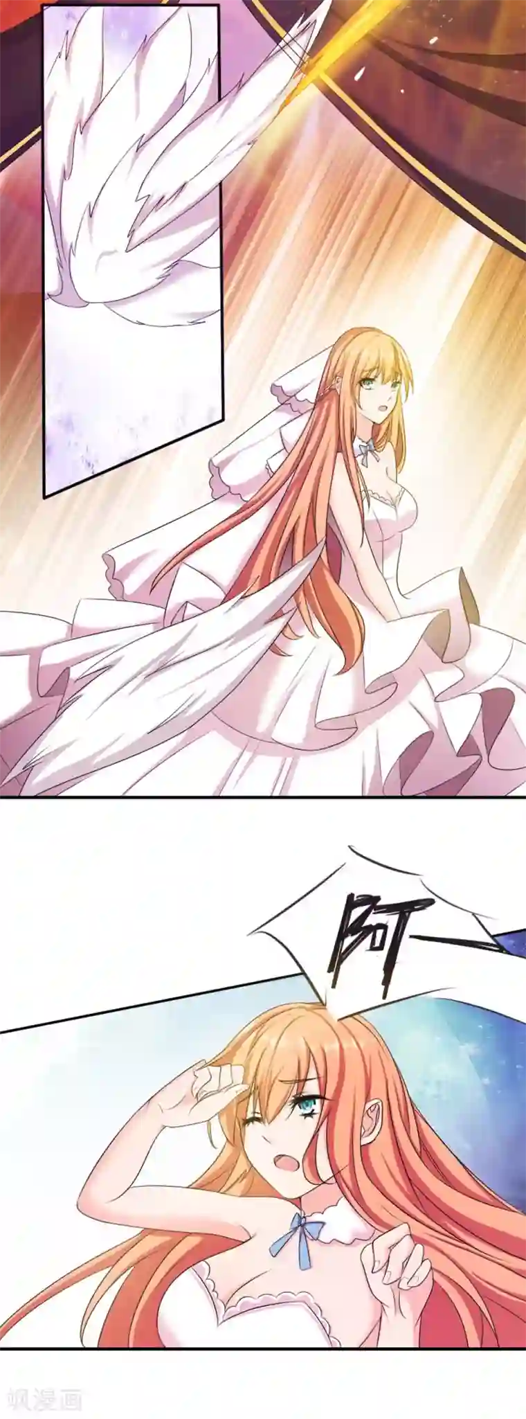 猫妖老公请温柔第3话 共生契约