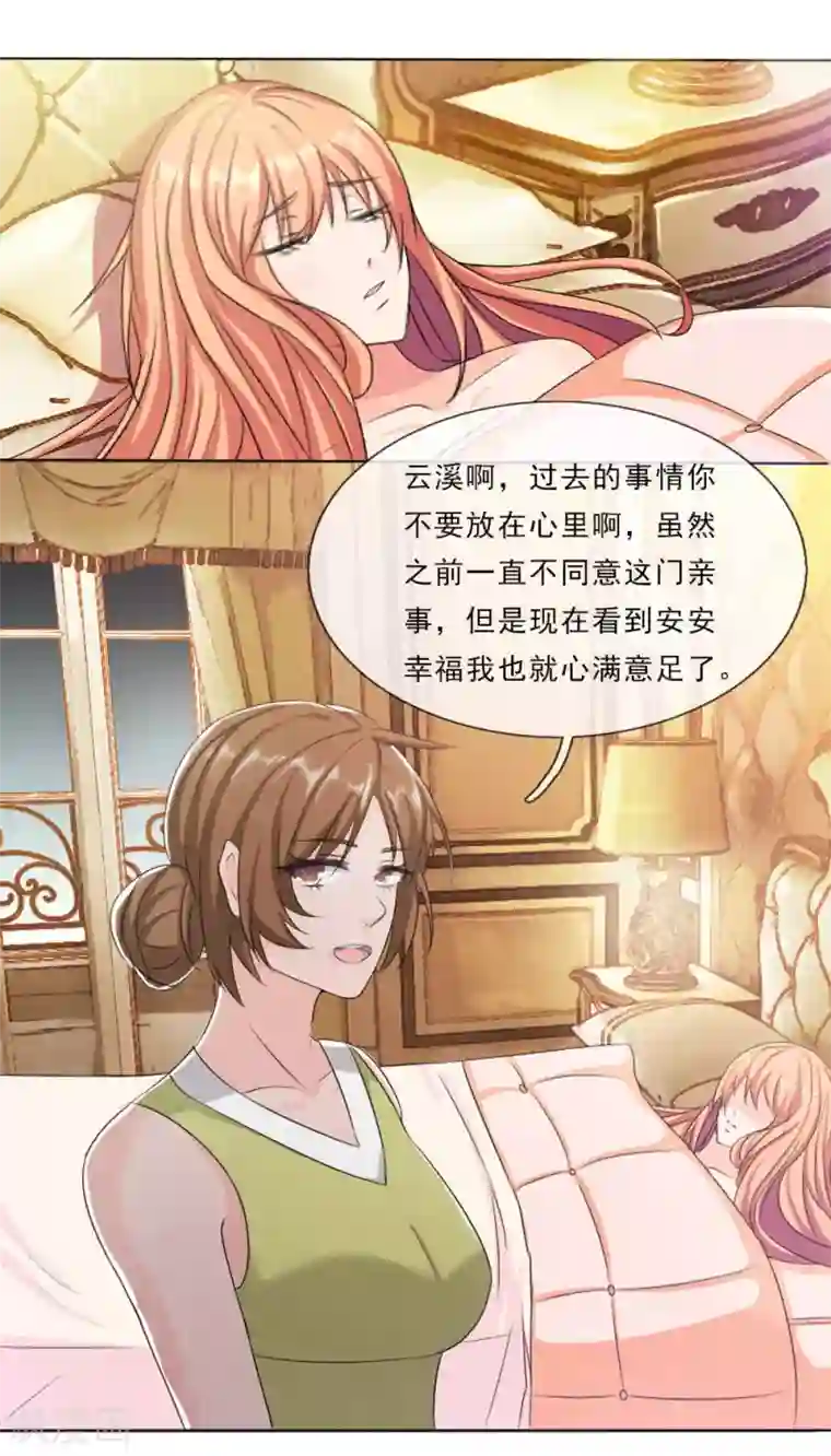 欧美3d怪物交第4话 苏醒