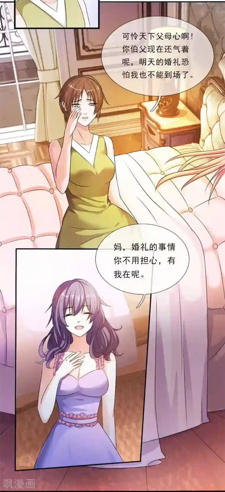 火影忍者鸣人强奷辛久奈x漫画