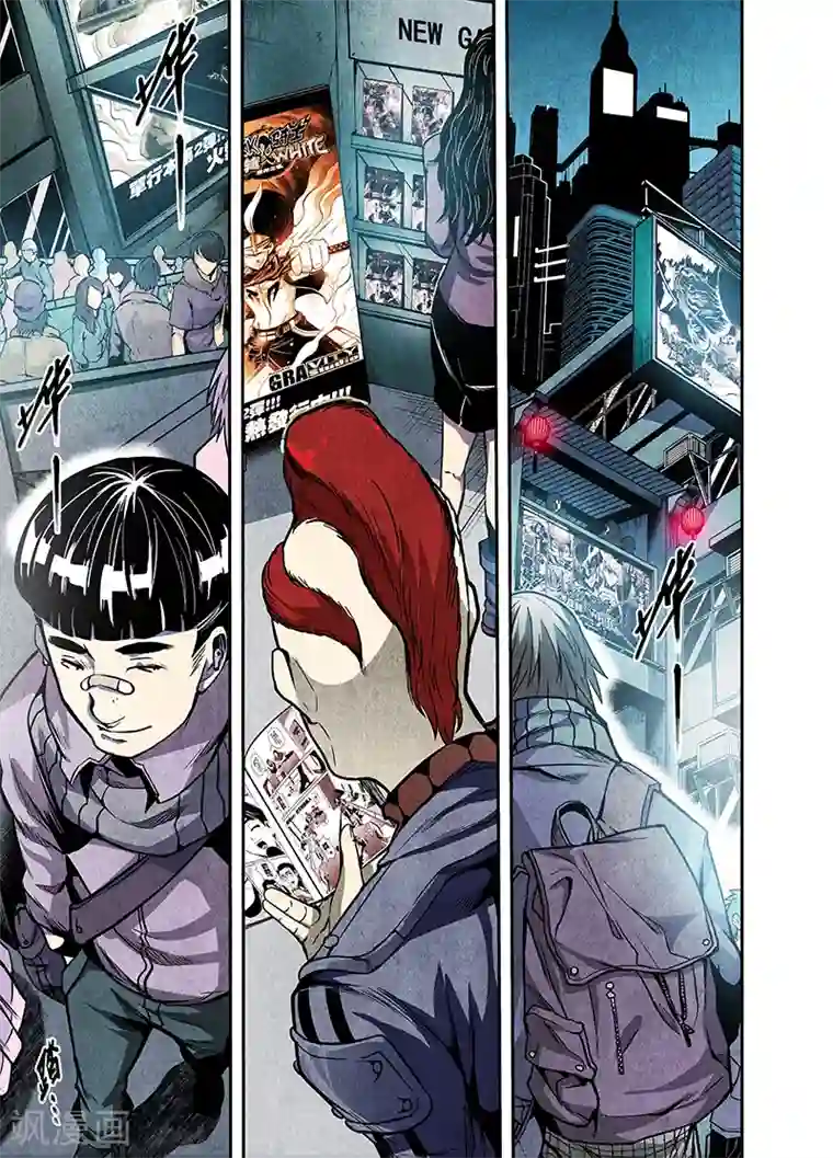 恶犬之牙第3话 百年后