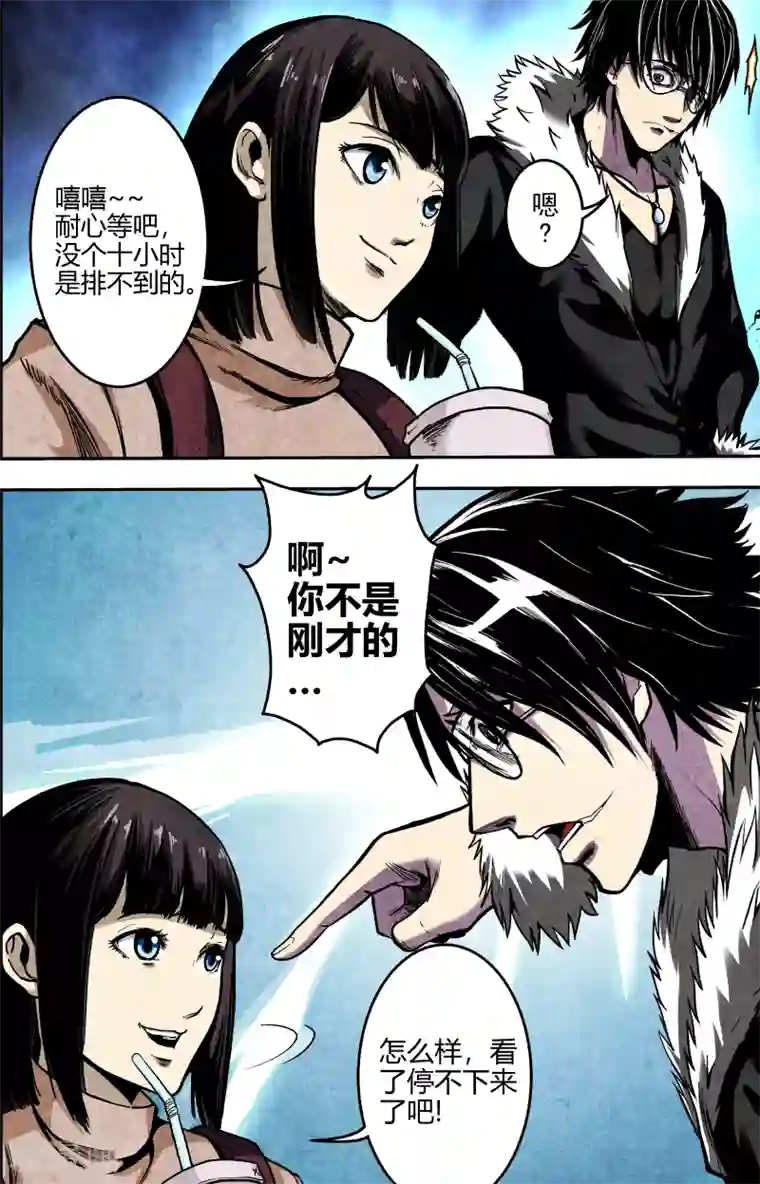 恶犬之牙第4话 噬罪组组长