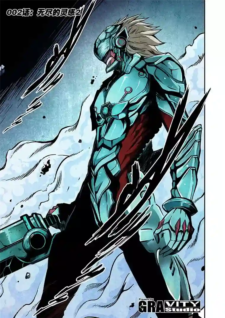 恶犬之牙第9话 狂牙