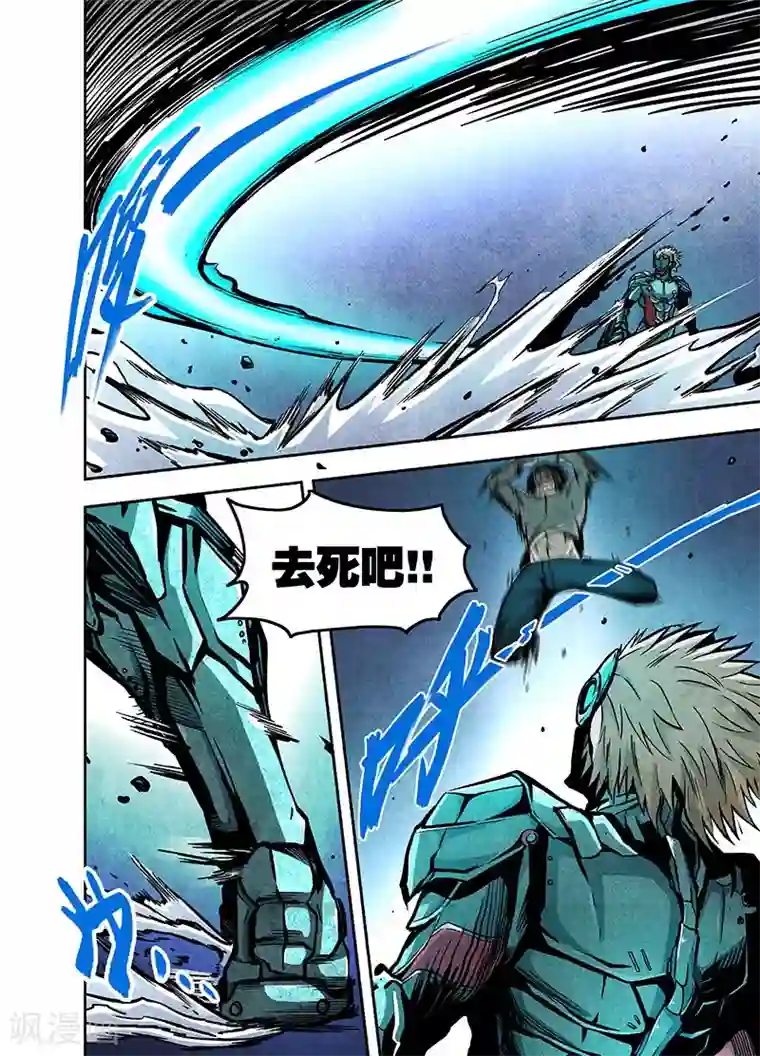 恶犬之牙第10话 罪鬼