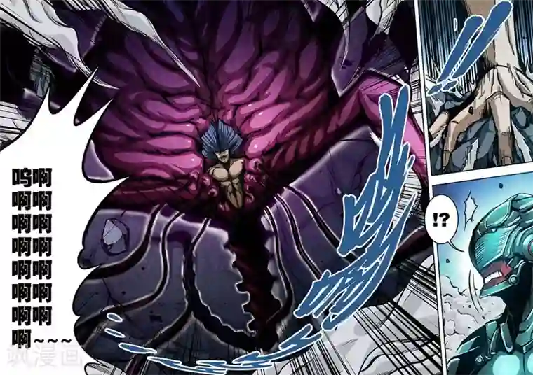 恶犬之牙第10话 罪鬼