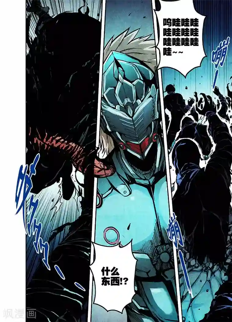 恶犬之牙第12话 狂热粉的力量