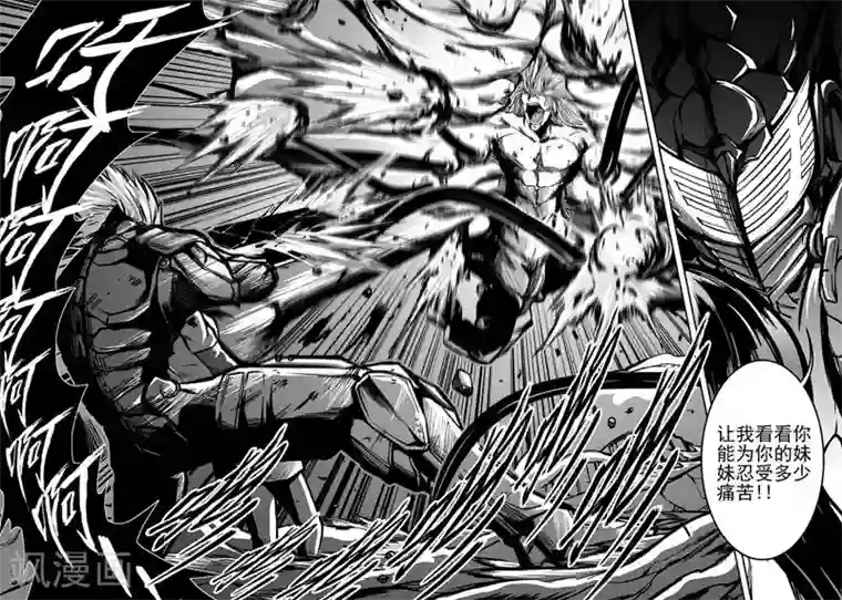 恶犬之牙第15话 无所谓正义