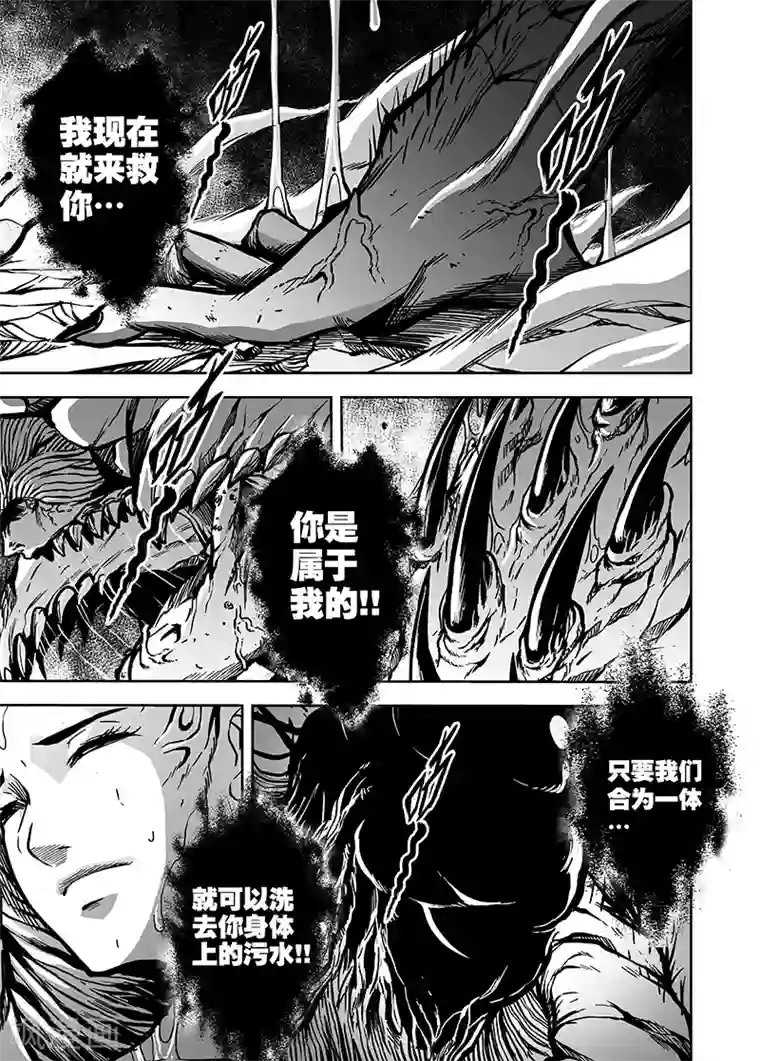 恶犬之牙第18话 完全觉醒