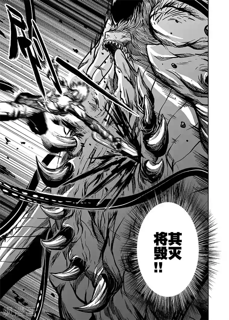 恶犬之牙第18话 完全觉醒