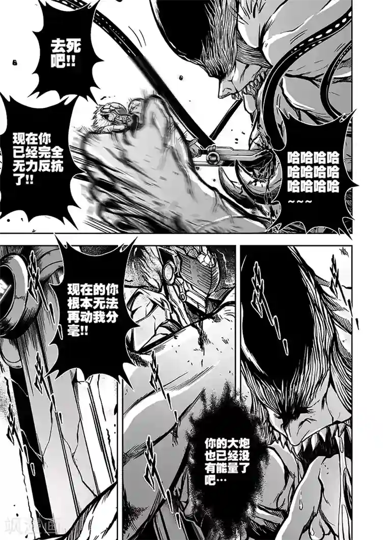 恶犬之牙第19话 虚幻的真实