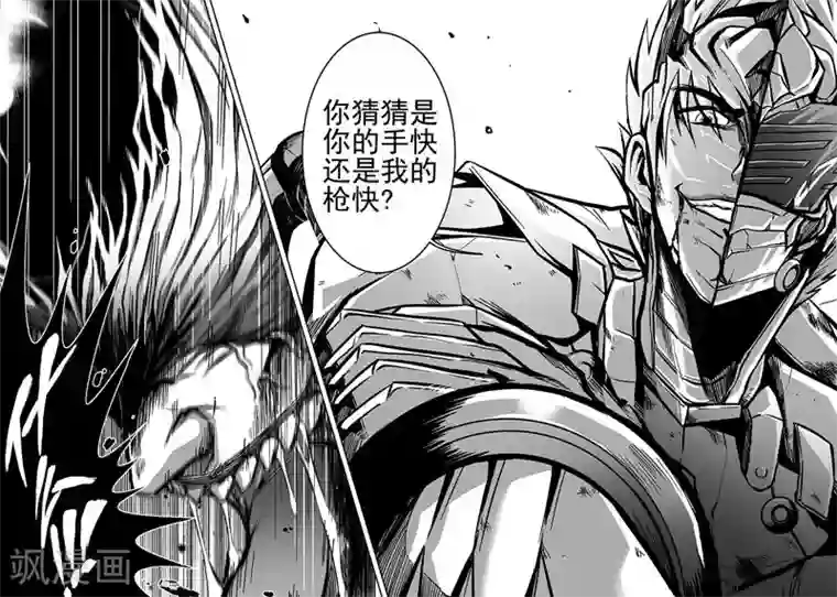 恶犬之牙第19话 虚幻的真实