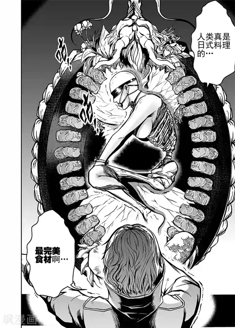 恶犬之牙第26话 黑暗面