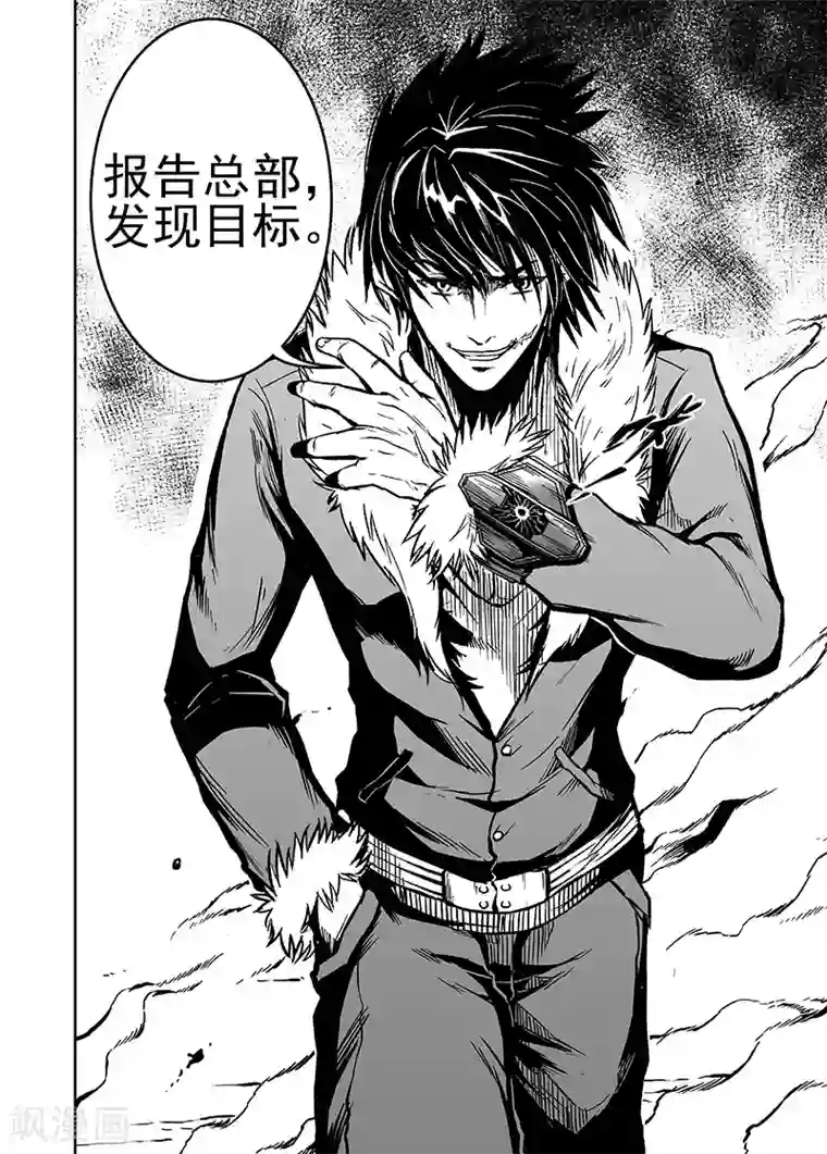 恶犬之牙第27话 契约