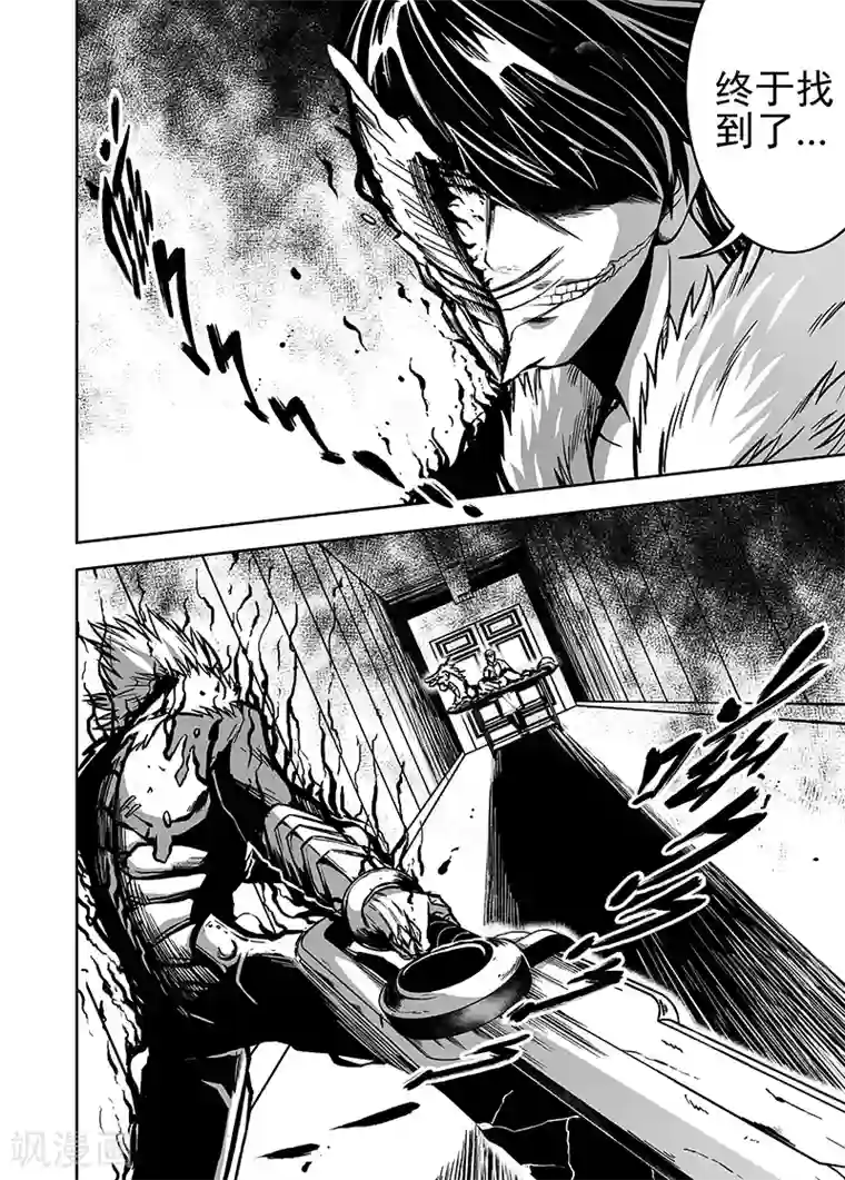 恶犬之牙第27话 契约