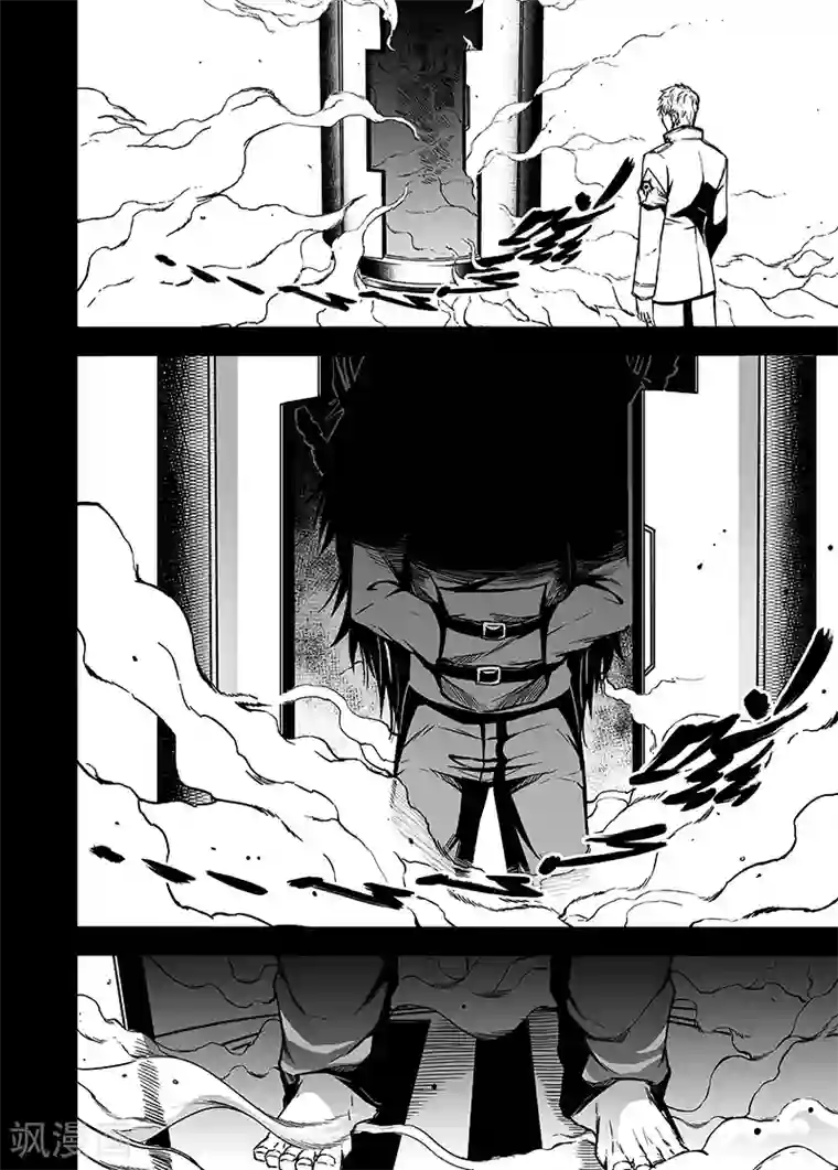 恶犬之牙第29话 雷玄虎