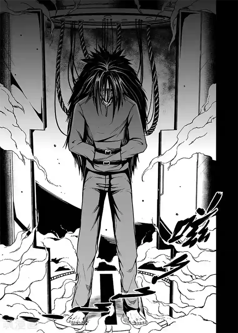 恶犬之牙第29话 雷玄虎