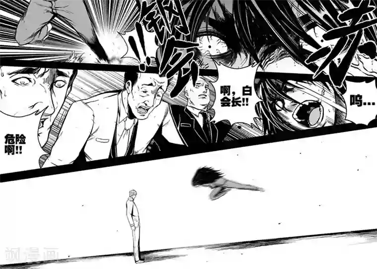 恶犬之牙第29话 雷玄虎