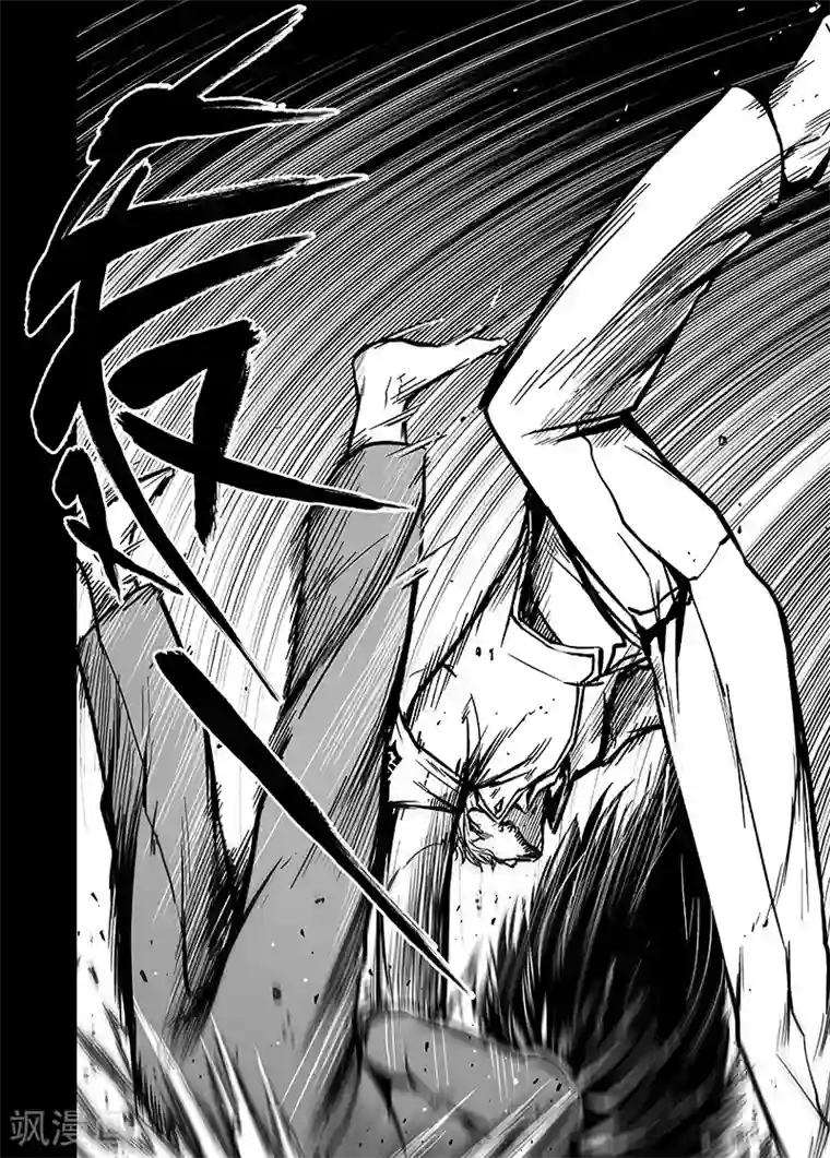 恶犬之牙第29话 雷玄虎