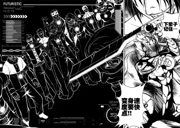 恶犬之牙第36话 狂犬觉醒