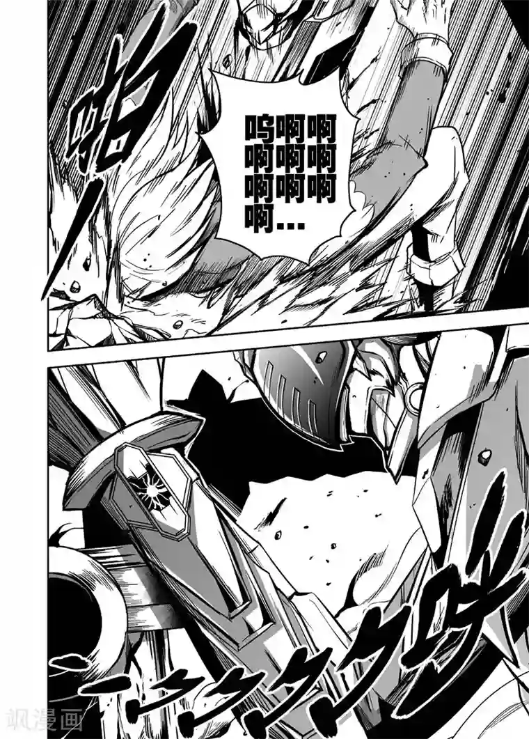 恶犬之牙第37话 盛宴之战