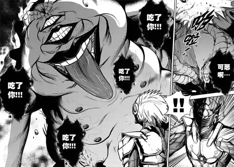 恶犬之牙第37话 盛宴之战