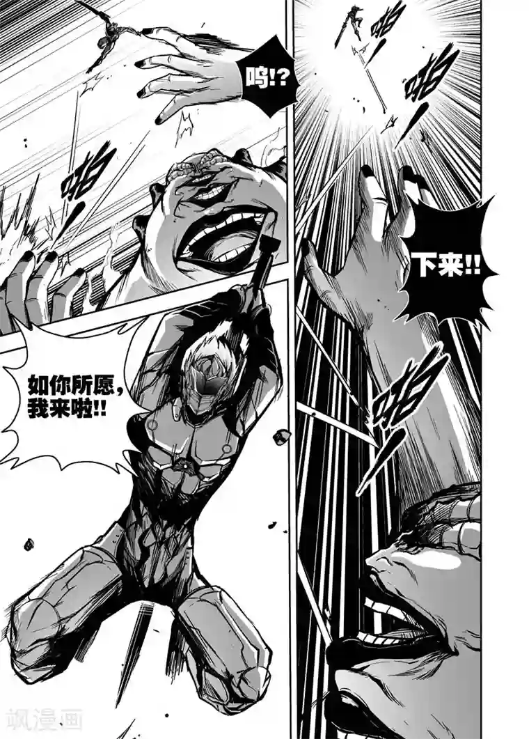 恶犬之牙第37话 盛宴之战