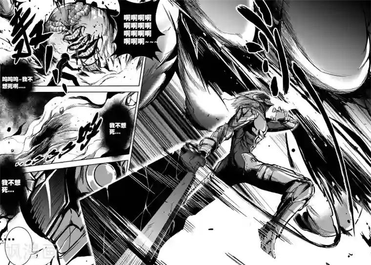 恶犬之牙第38话 白天使