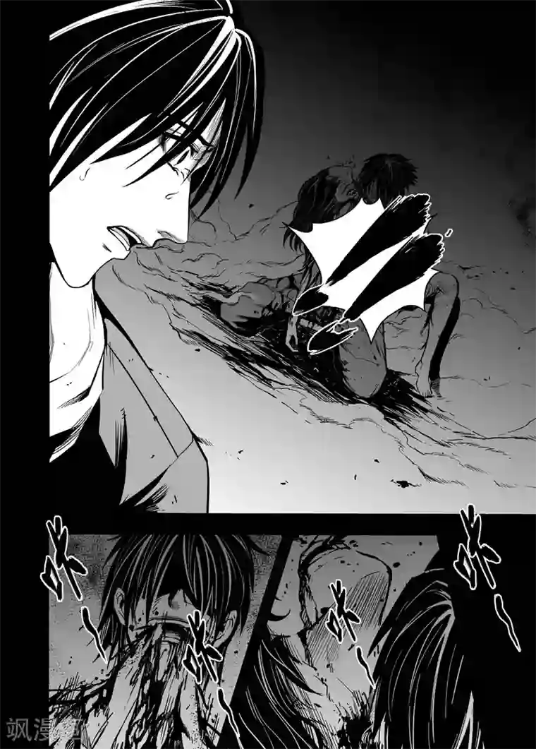 恶犬之牙第38话 白天使