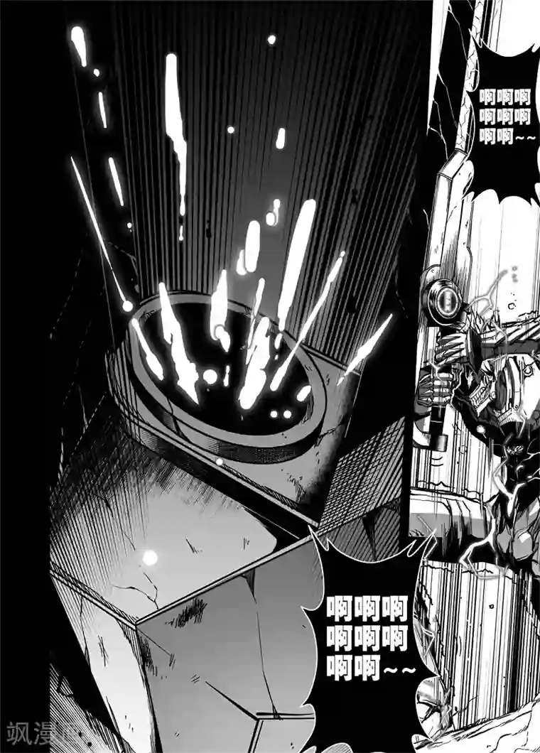 恶犬之牙第40话 人形之鬼