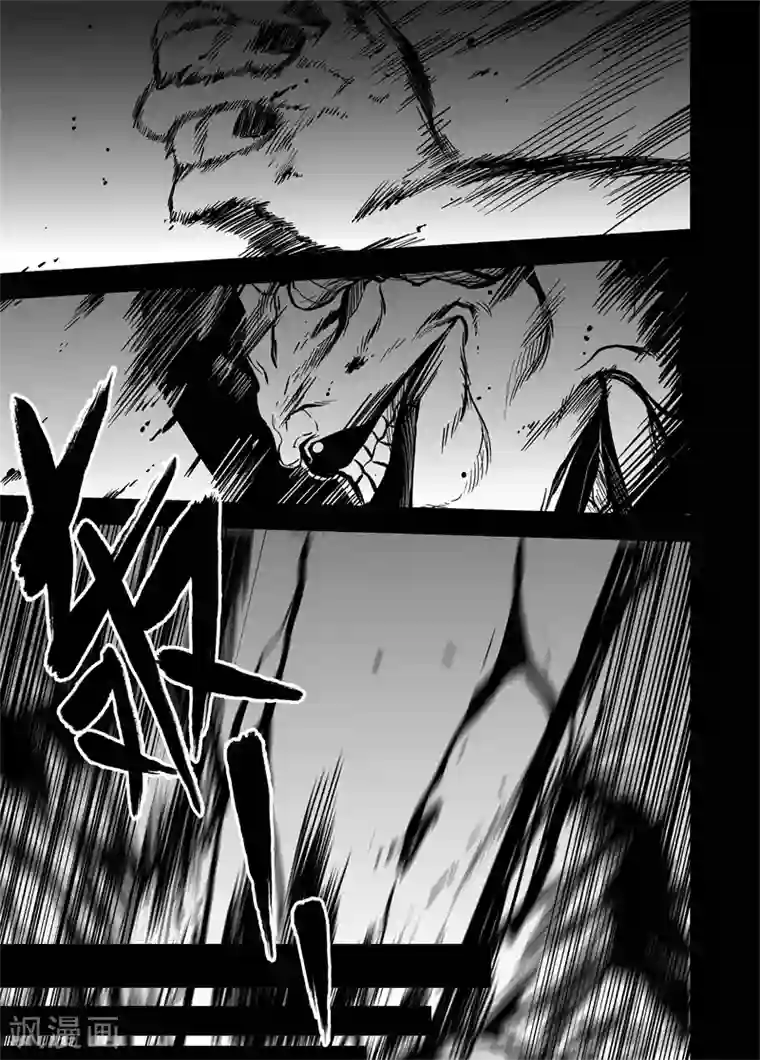 恶犬之牙第40话 人形之鬼